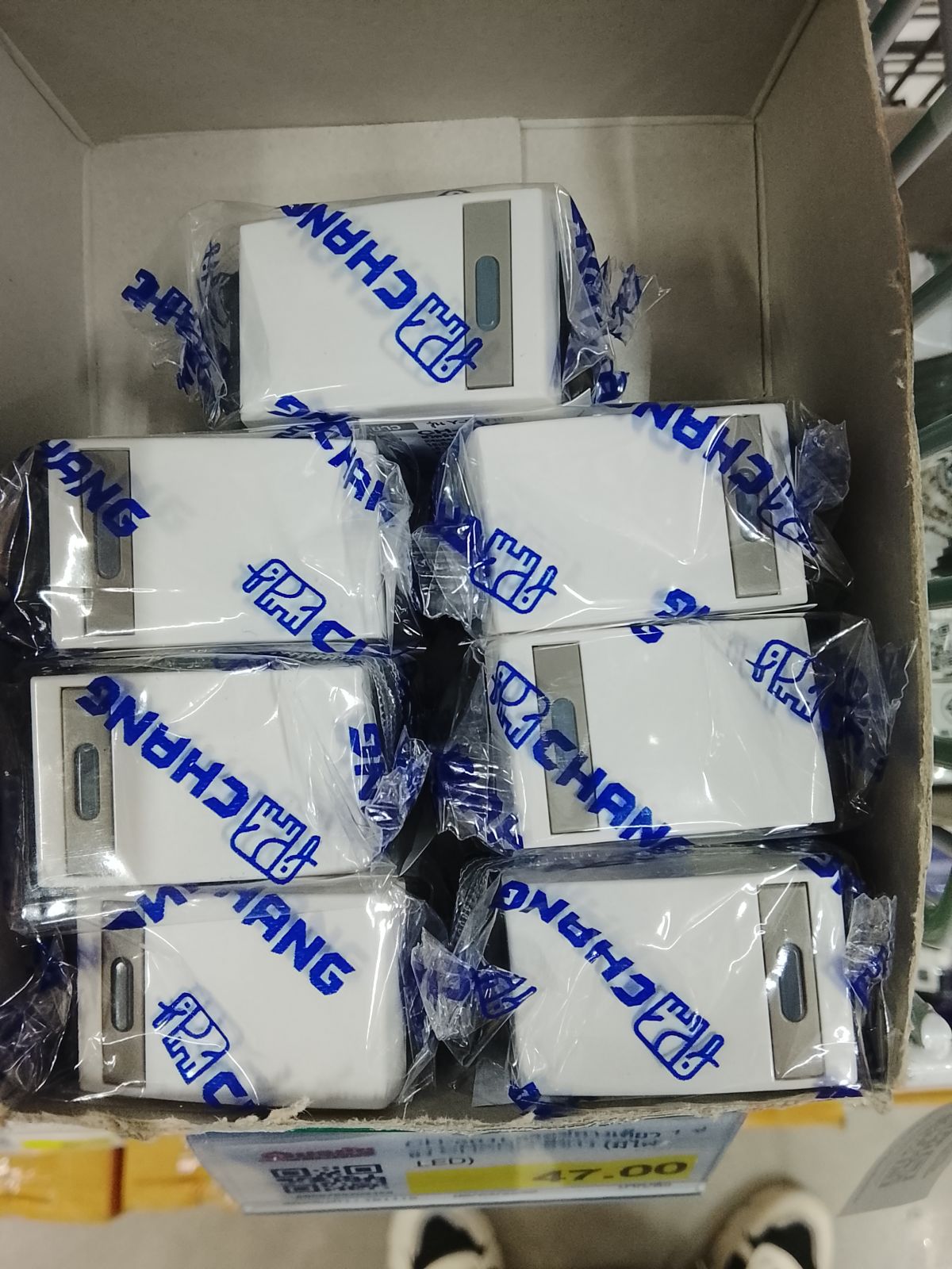 CH-501Lสวิตซ์ทางเดียว 1 ช่อง CHANG สีขาว (มีไฟ LED)