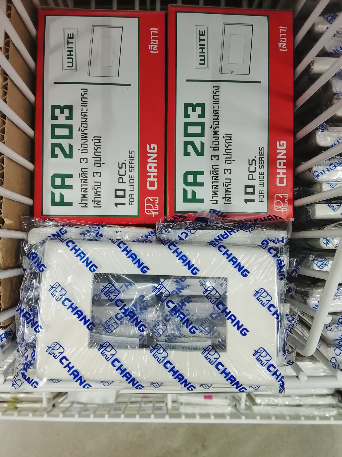 FA-203 หน้ากาก CHANG 3 ช่อง สีขาว