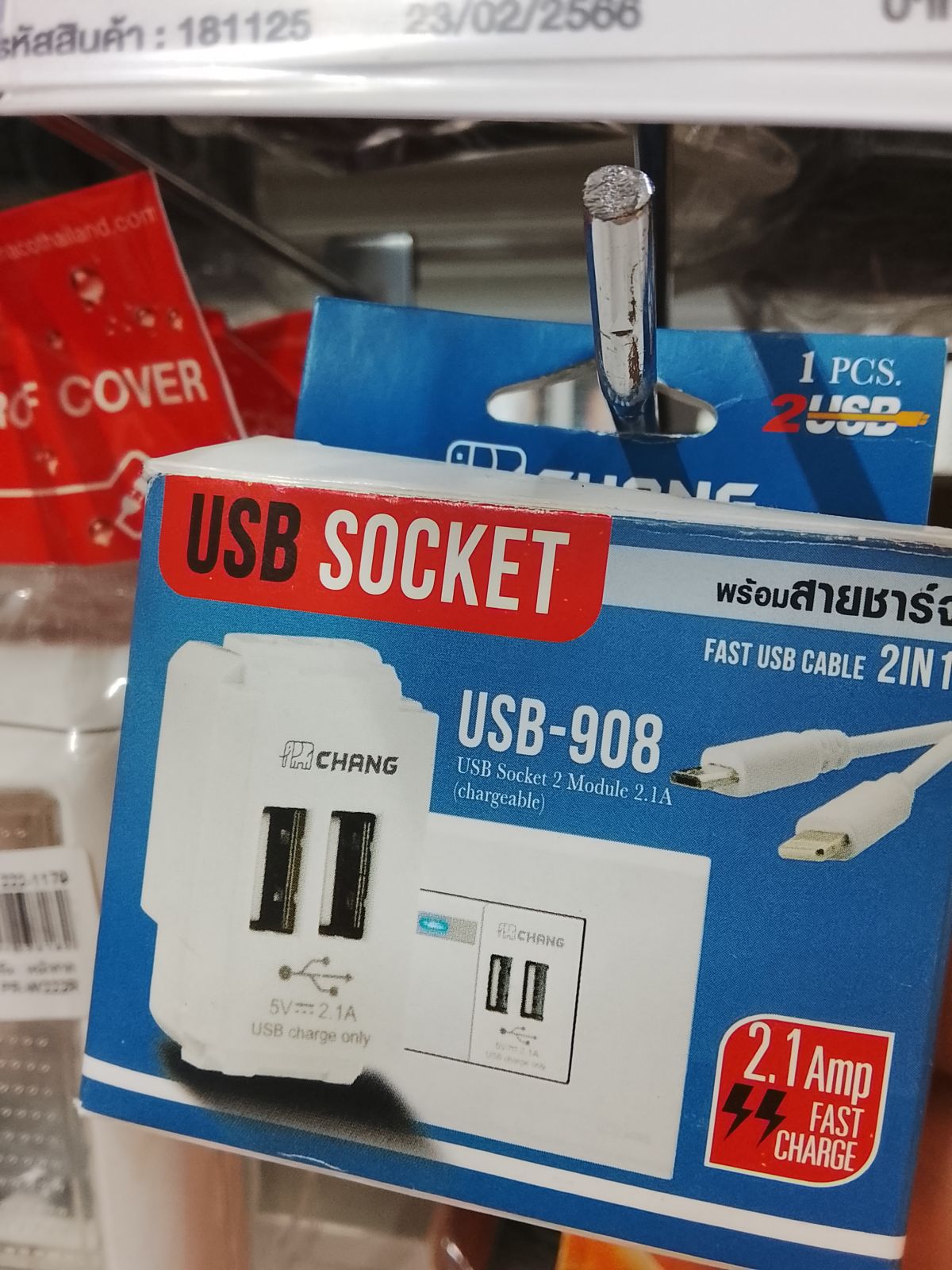 USB-908 เต้ารับ USB 2 ช่อง/สีขาว CHANG