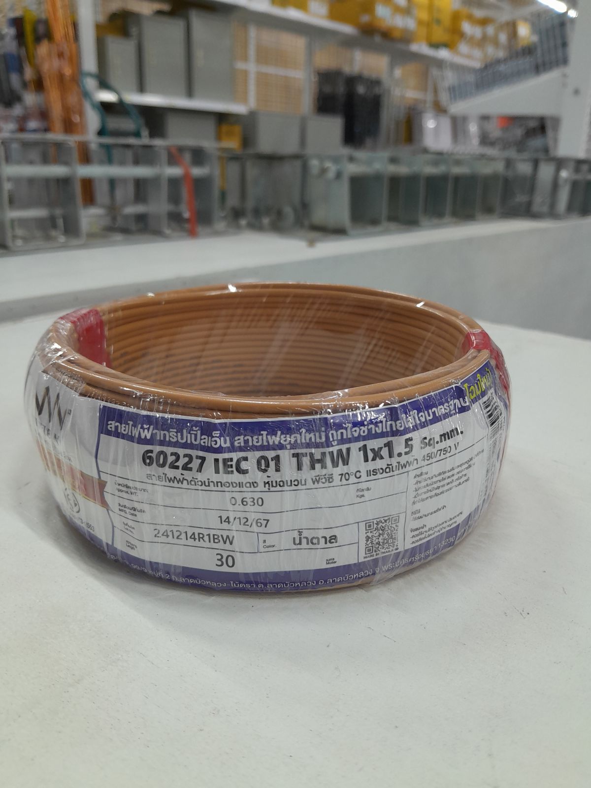 สายเดี่ยว THW #1x1.5 NNN 30M - น้ำตาล