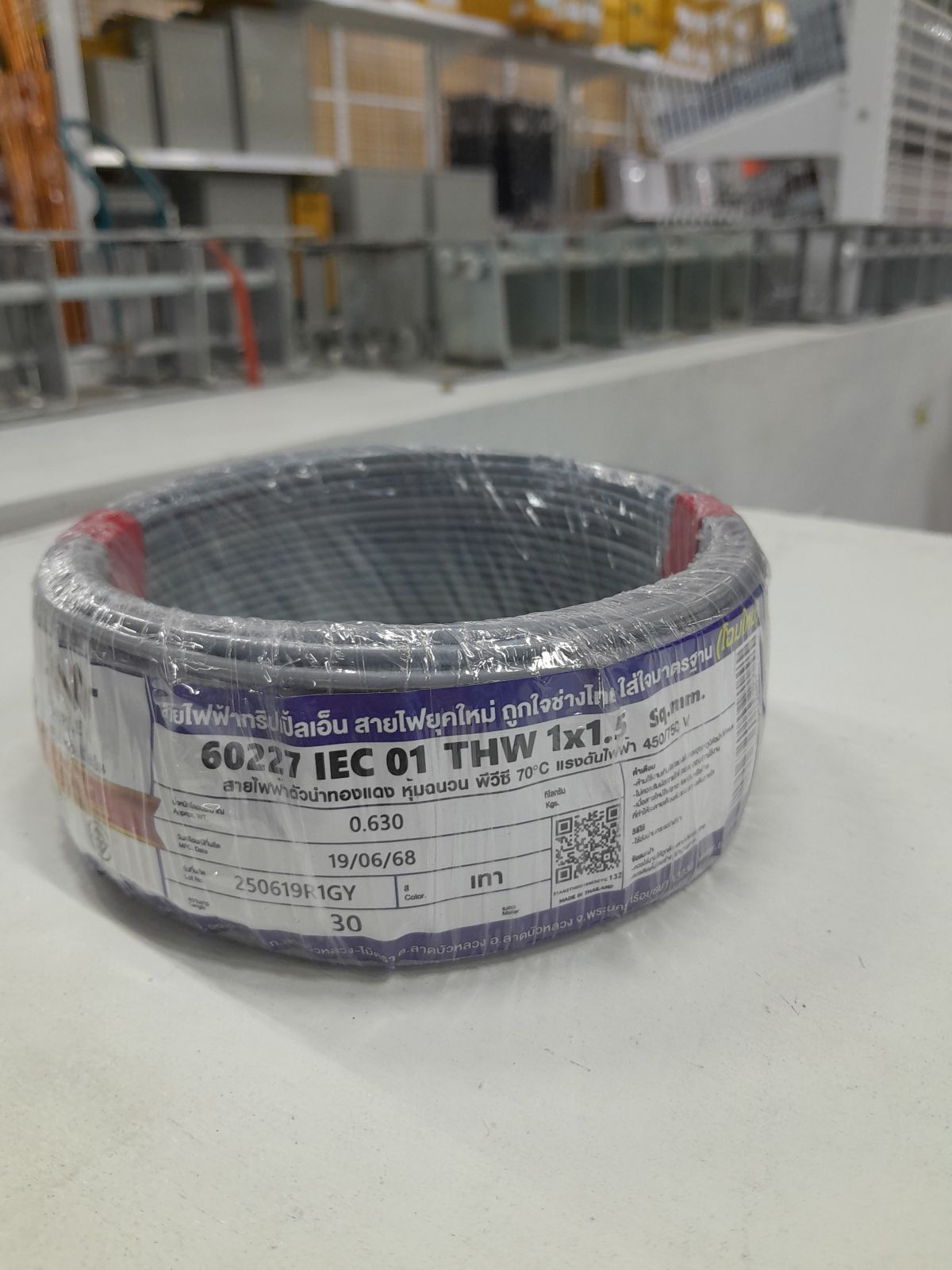 สายเดี่ยว THW #1x1.5 NNN 30M - เทา