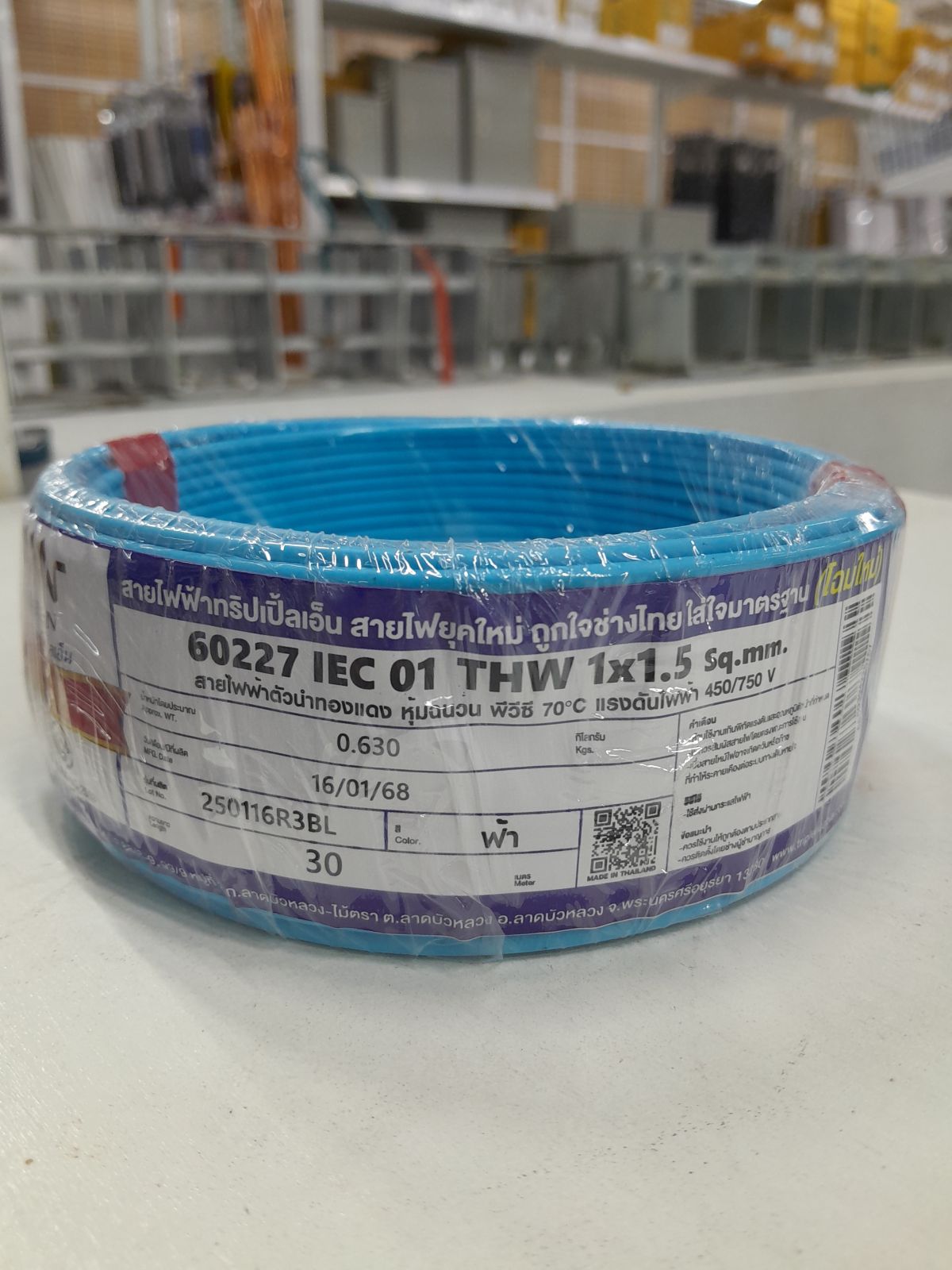 สายเดี่ยว THW #1x1.5 NNN 30M - ฟ้า