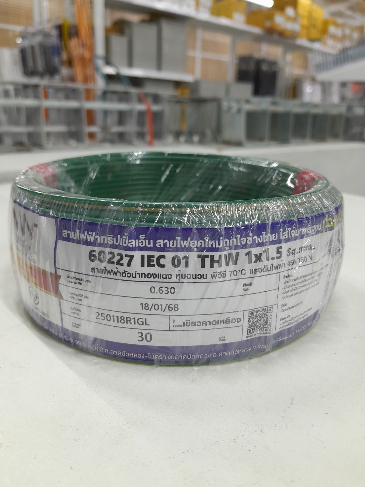 สายเดี่ยว THW #1x1.5 NNN 30M - เขียวคาดเหลือง