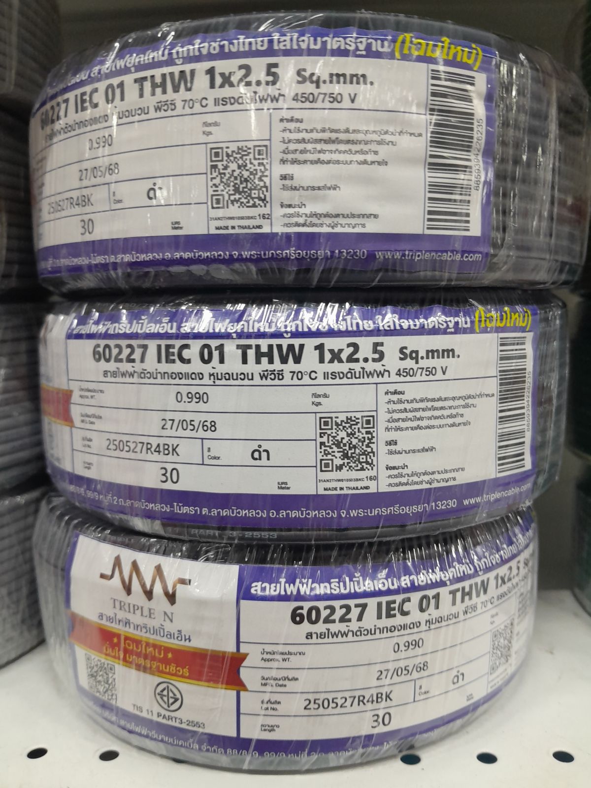 สายเดี่ยว THW #1x2.5 NNN 30M - ดำ