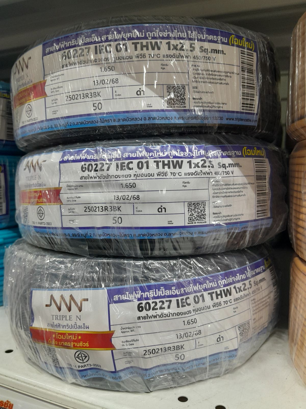 สายเดี่ยว THW #1x2.5 NNN 50M - ดำ