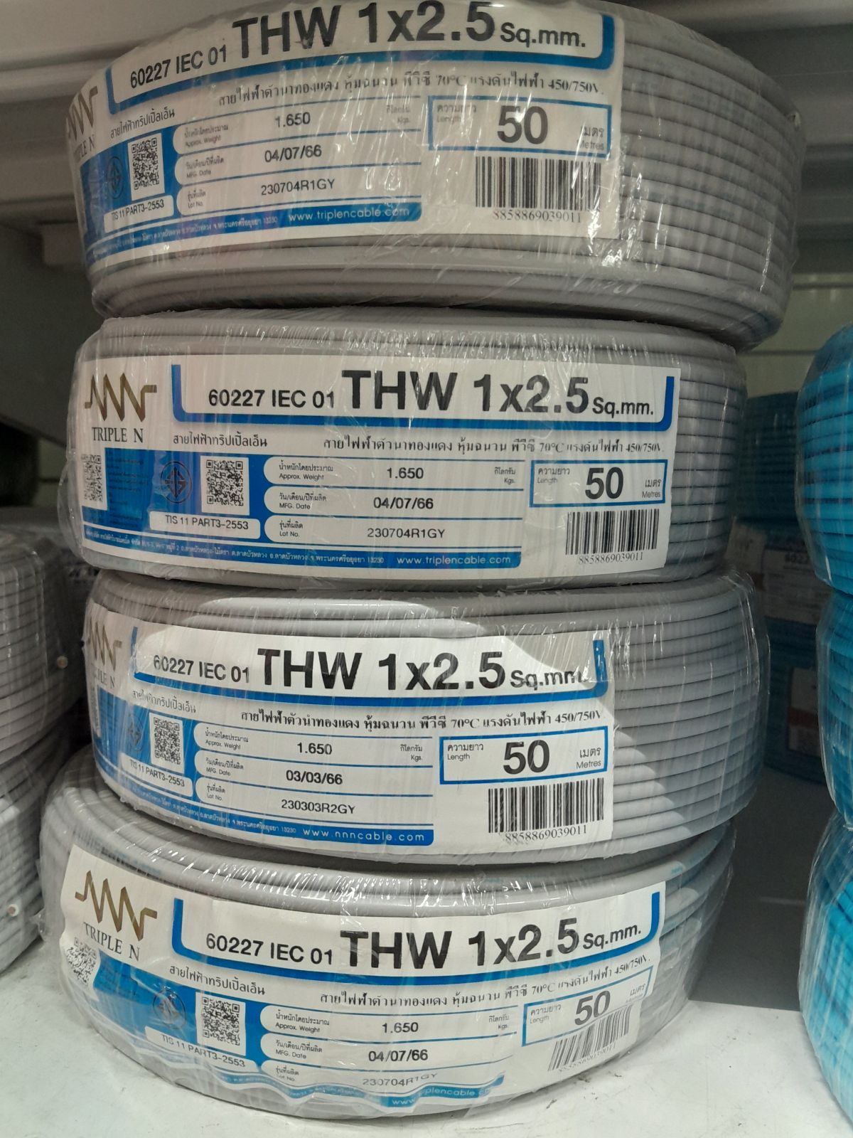 สายเดี่ยว THW #1x2.5 NNN 50M - เทา