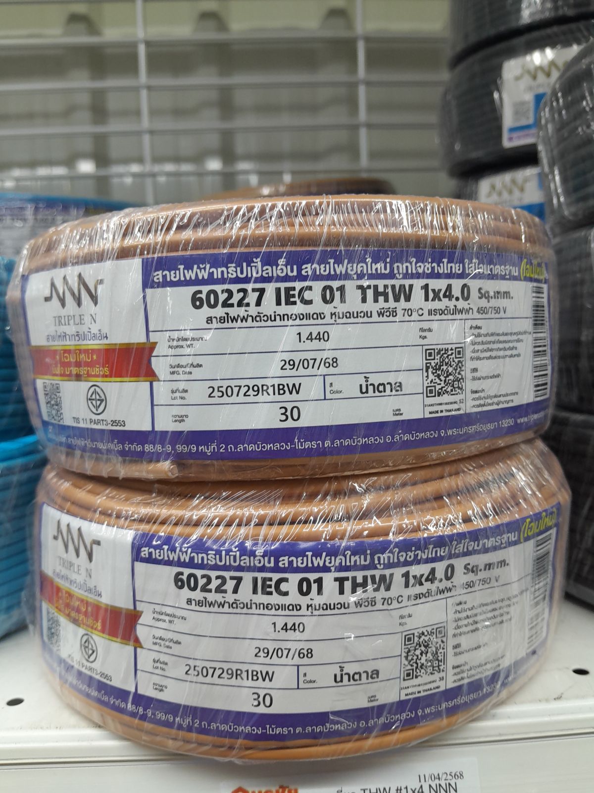สายเดี่ยว THW #1x4 NNN 30M - น้ำตาล