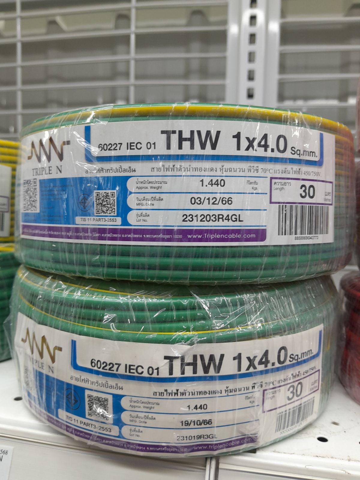 สายเดี่ยว THW #1x4 NNN 30M - เขียวคาดเหลือง