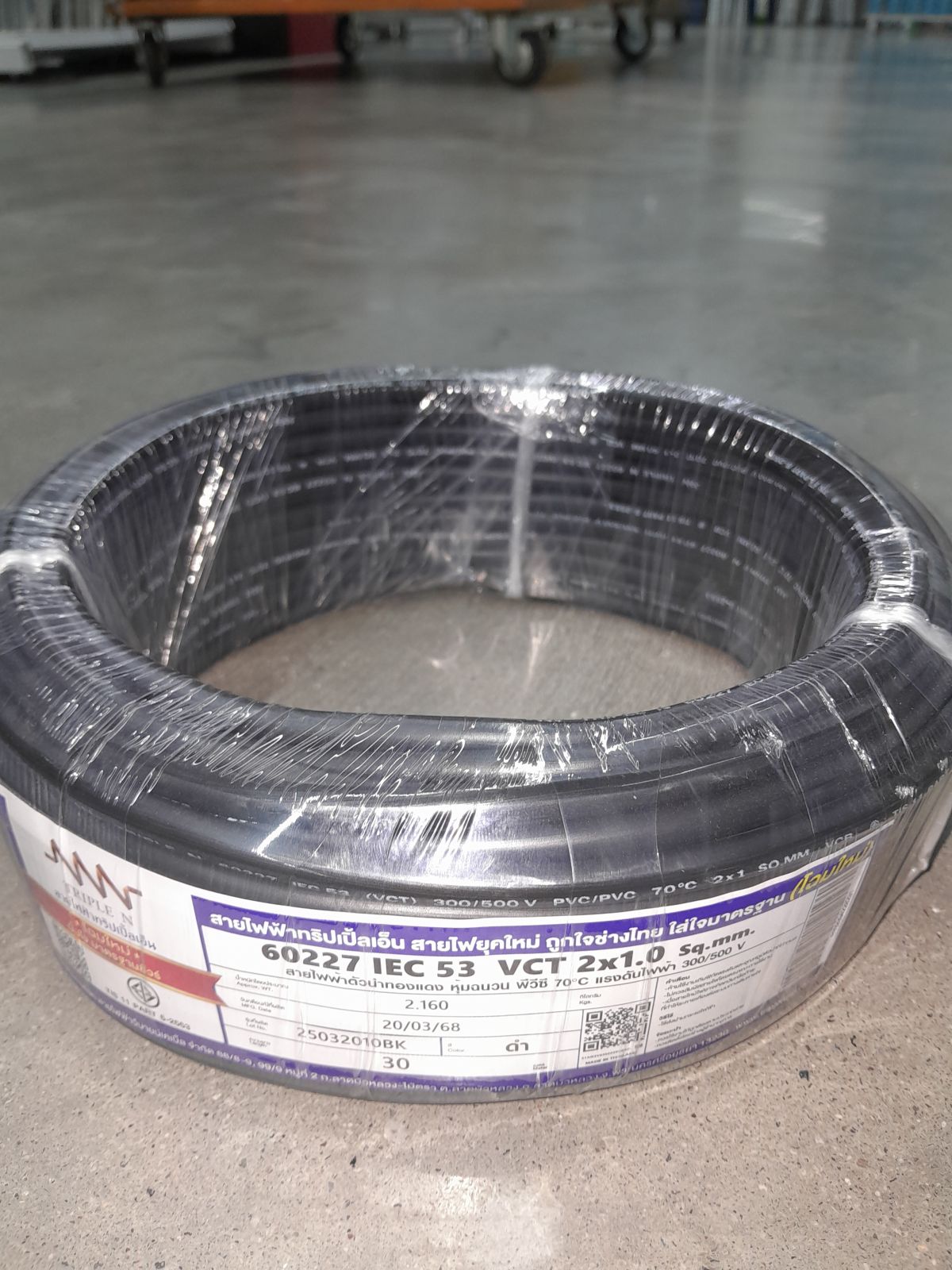 สายหุ้มดำ VCT #2x1 NNN 30M