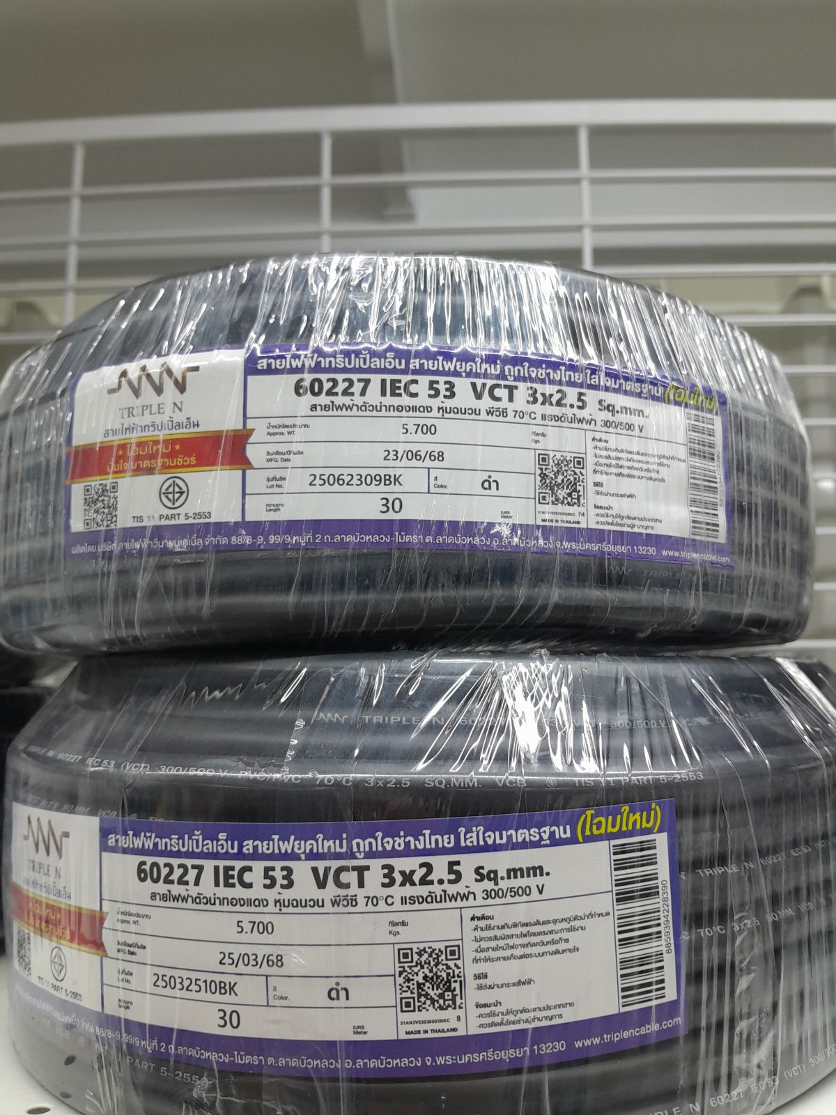 สายหุ้มดำ VCT #3x2.5 NNN 30M