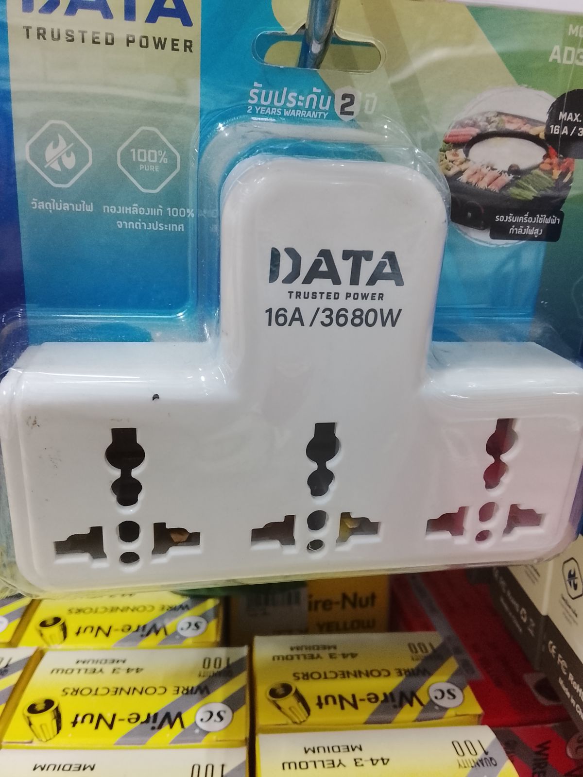ปลั๊กไฟ DATA รุ่น AD364 3 ช่อง