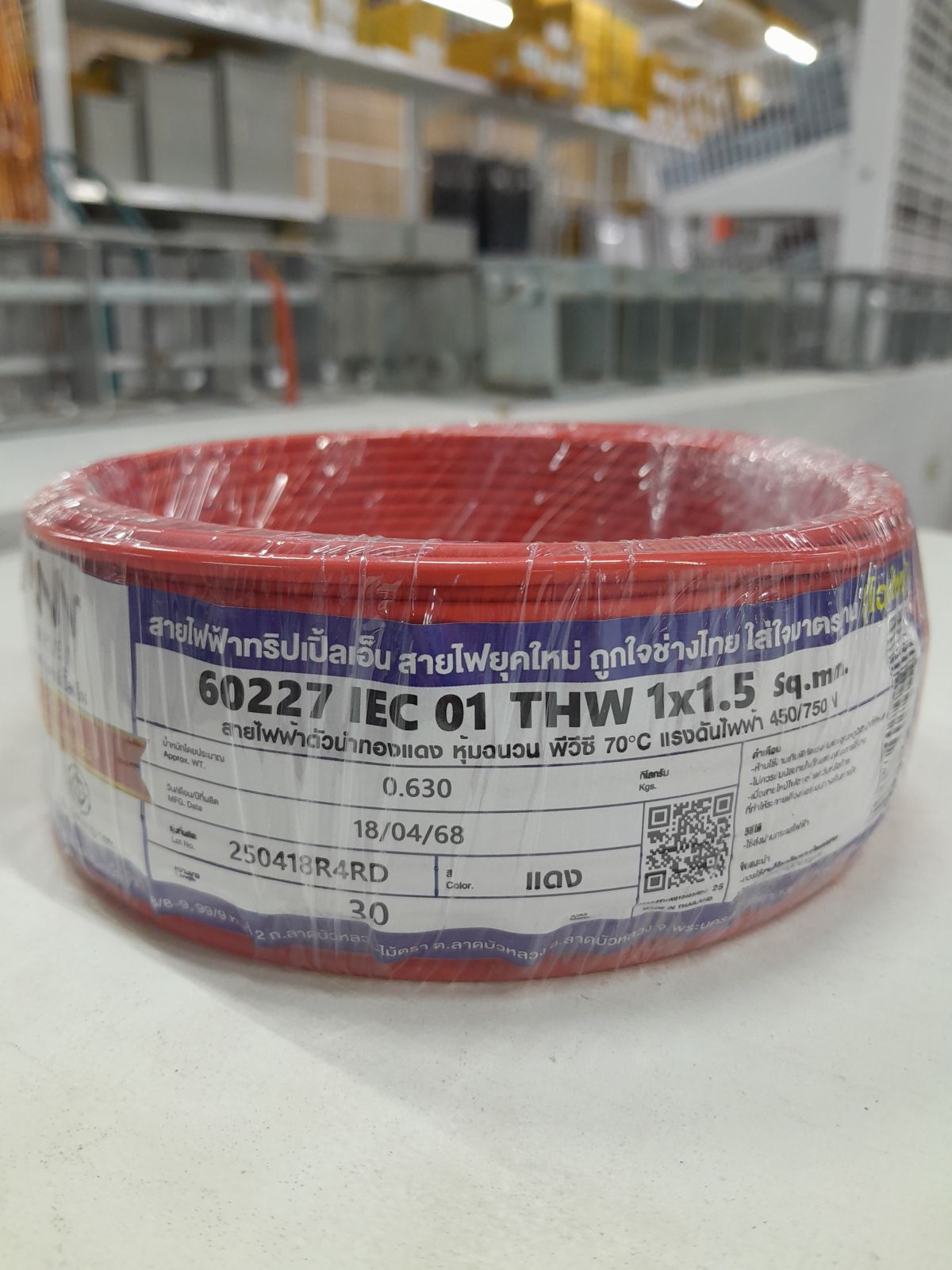 สายเดี่ยว THW #1x1.5 NNN 30M - แดง