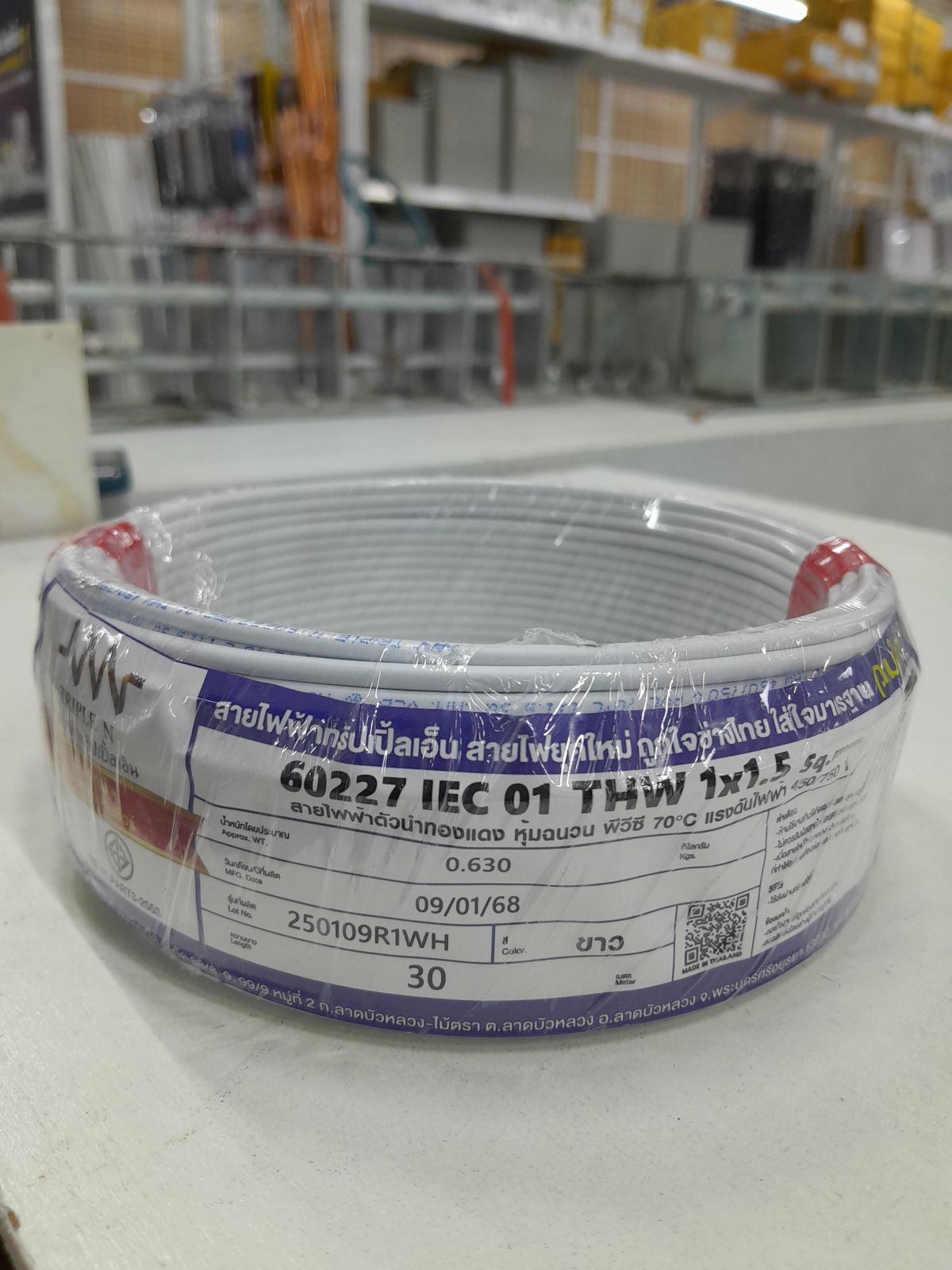 สายเดี่ยว THW #1x1.5 NNN 30M - ขาว