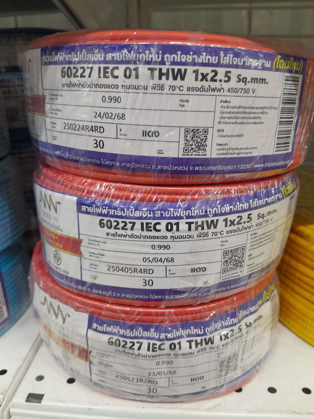 สายเดี่ยว THW #1x2.5 NNN 30M - แดง