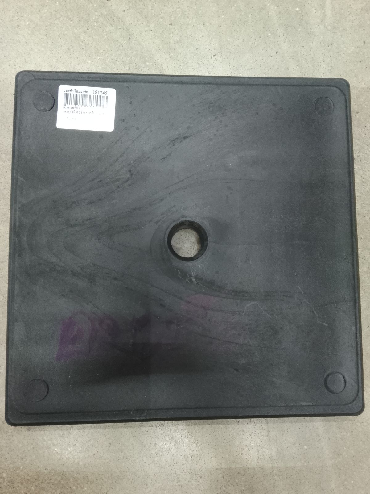 แผงรองมิเตอร์ พลาสติก ขนาด 20*20 ซม.