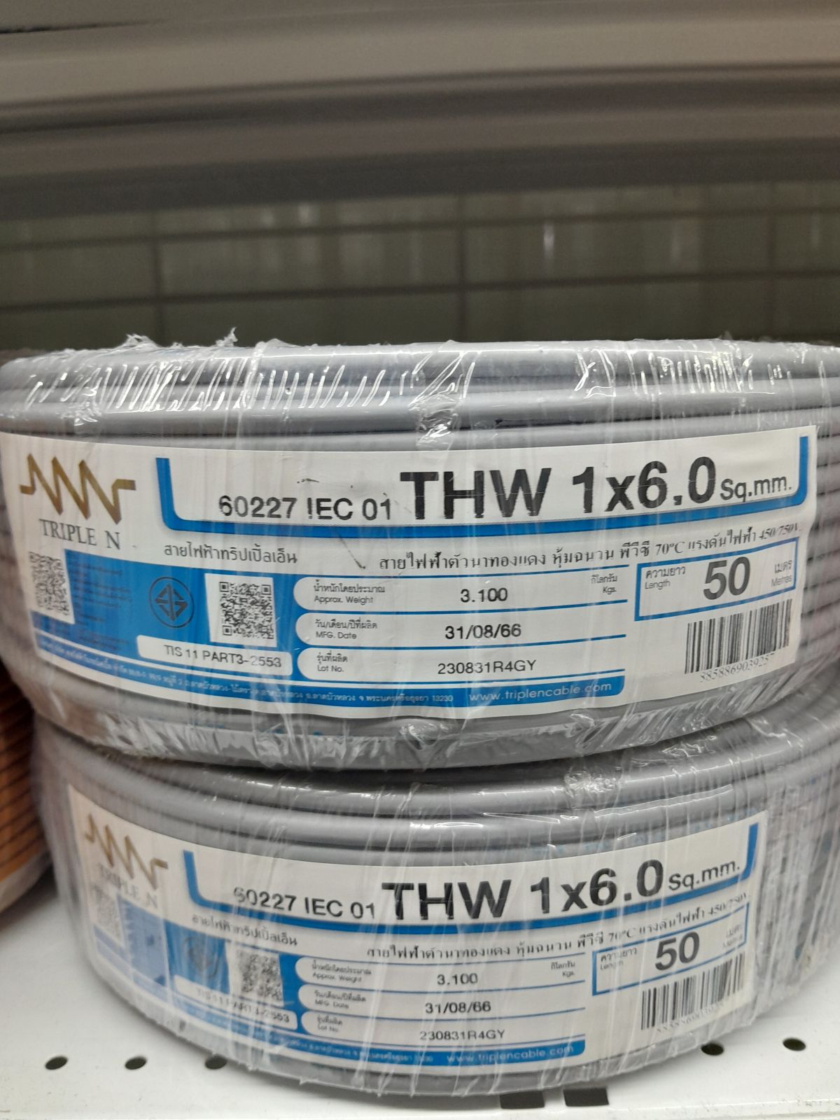 สายเดี่ยว THW #1x6 NNN 50M - เทา