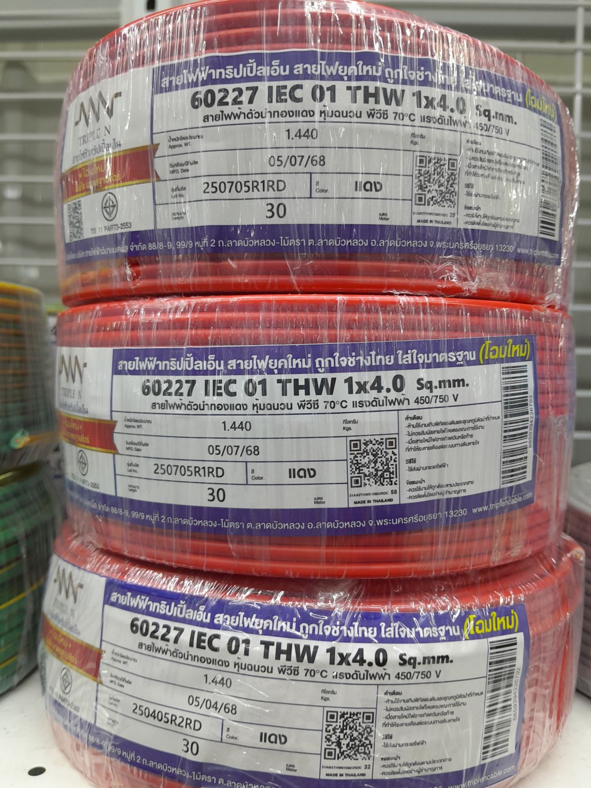 สายเดี่ยว THW #1x4 NNN 30M - แดง