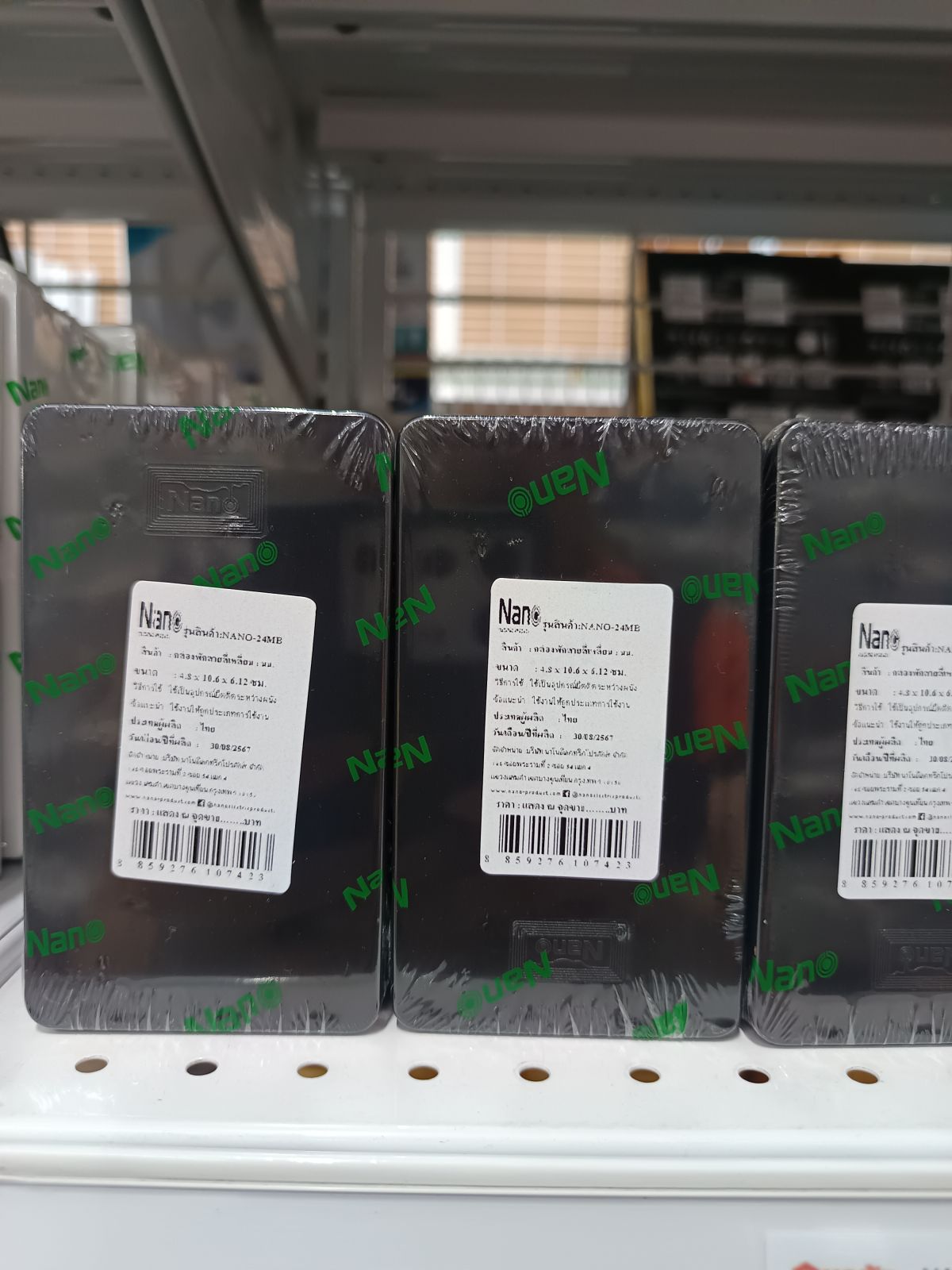 NANO-24MB กล่องพักสาย เหลี่ยม 2*4 ดำ(61.2*106*48)