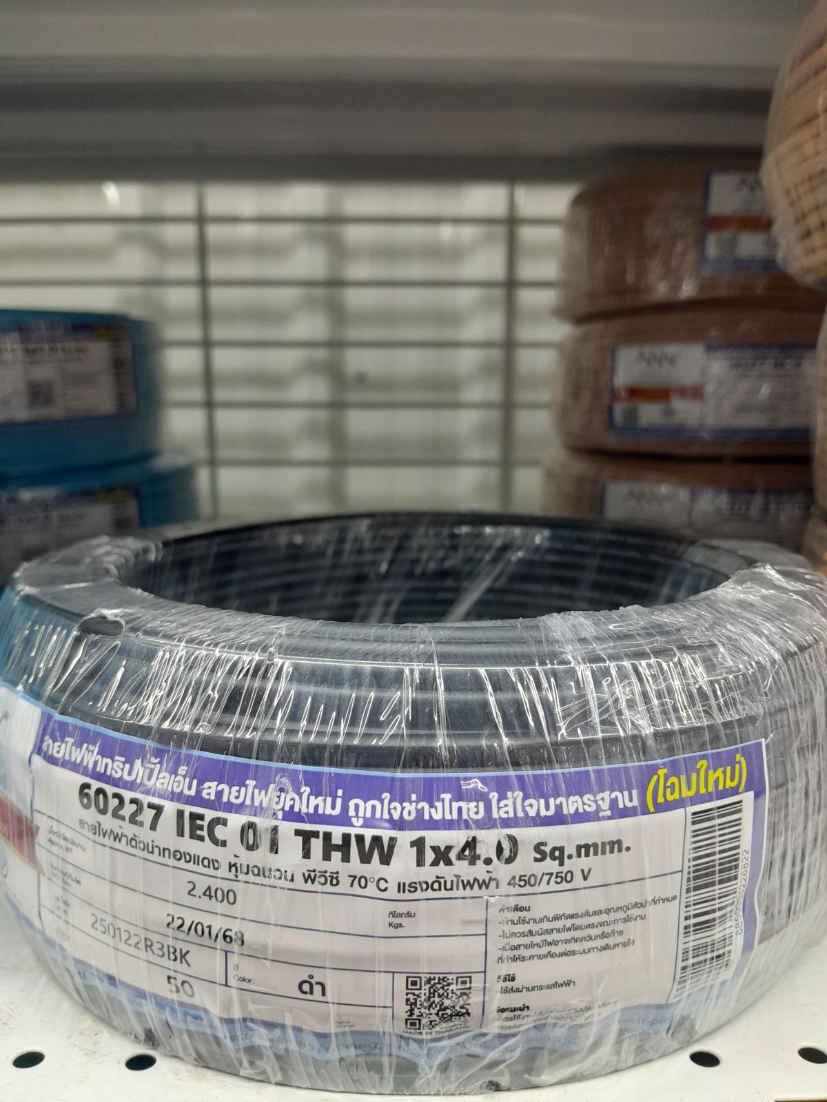 สายเดี่ยว THW #1x4 NNN 50M - ดำ