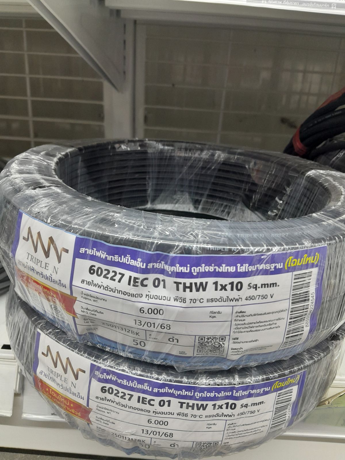 สายเดี่ยว THW #1x10 NNN 50M - ดำ