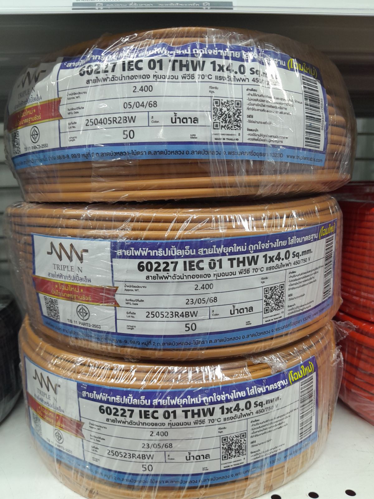 สายเดี่ยว THW #1x4 NNN 50M - น้ำตาล