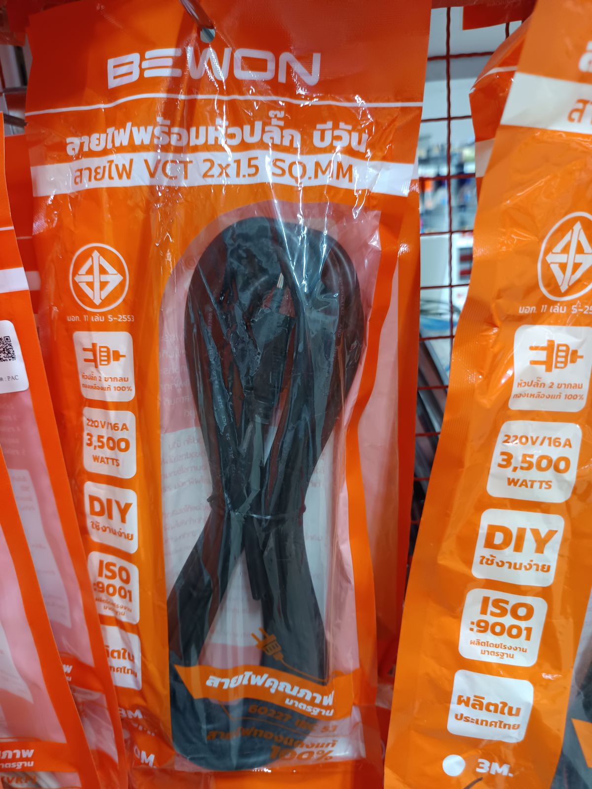 สายไฟพร้อมหัวปลั๊ก BEWON VCT 2*1.5 ยาว 5 เมตร