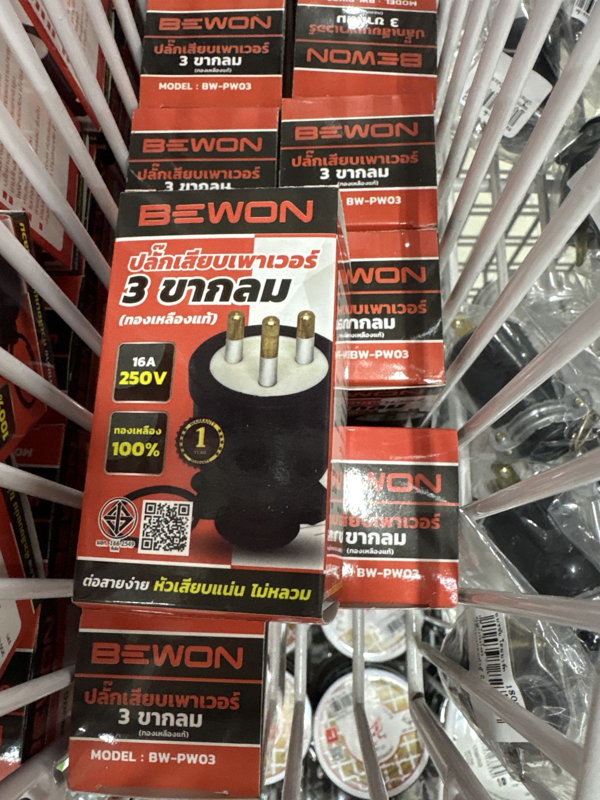 ปลั๊กเสียบเพาเวอร์ 3 ขากลม BEWON