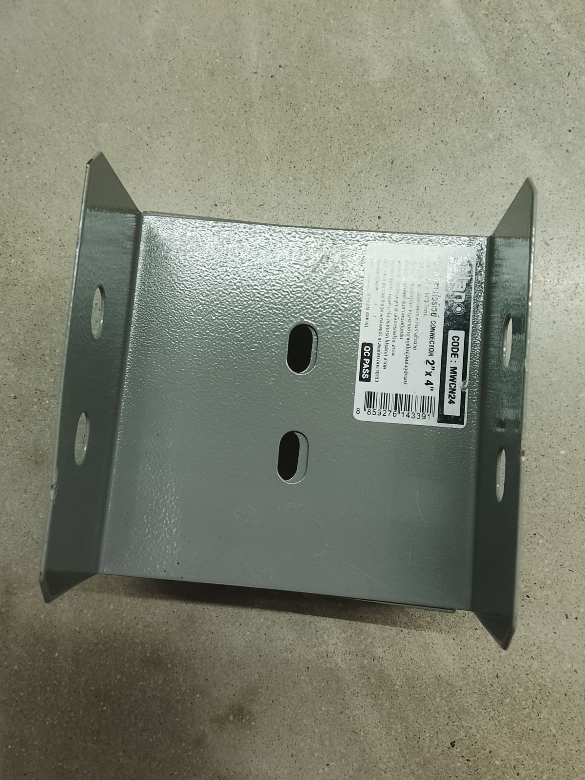 MWCN24 ข้อต่อ รางวายเวย์  NANO (5*10 cm)