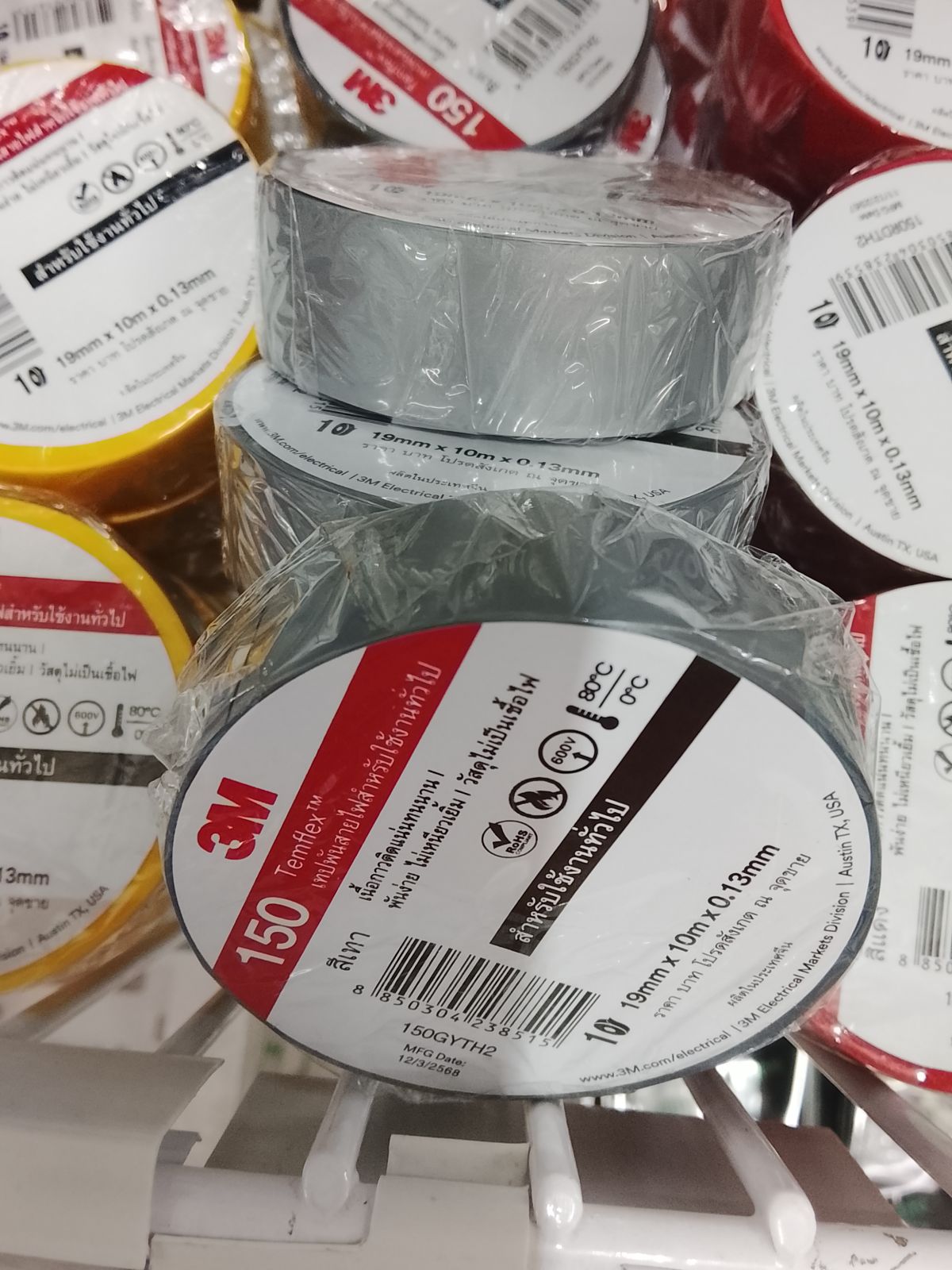 เทปพันสายไฟ Temflex 150 Tape 3M เทา 19มม.*10 เมตร