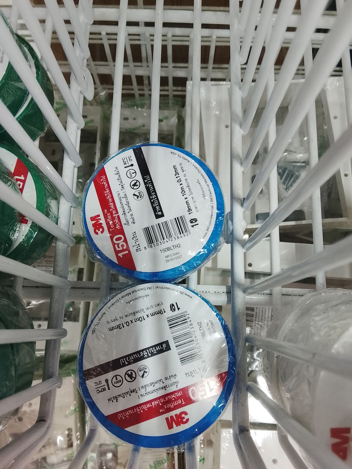 เทปพันสายไฟ Temflex 150 Tape 3M น้ำเงิน 19มม.*10 เมตร