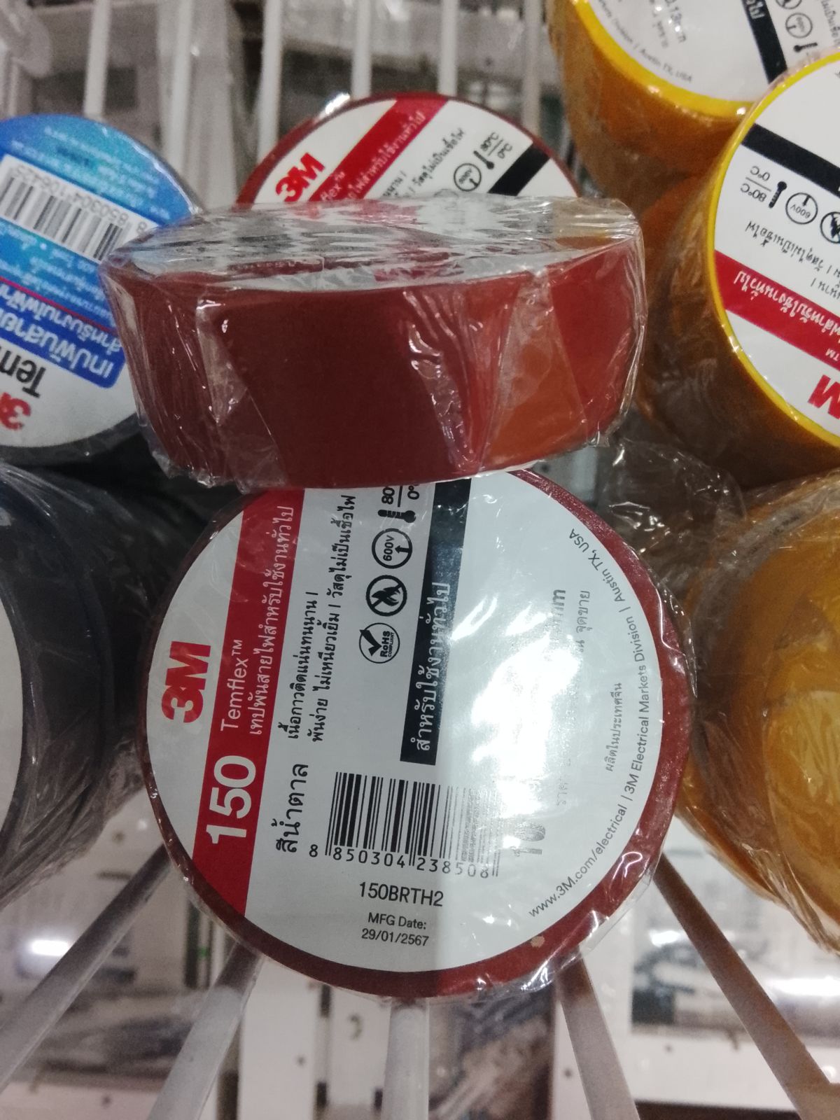 เทปพันสายไฟ Temflex 150 Tape 3M น้ำตาล 19มม.*10 เมตร