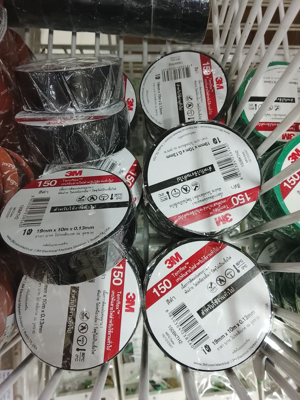 เทปพันสายไฟ Temflex 150 Tape 3M ดำ 19มม.*10 เมตร