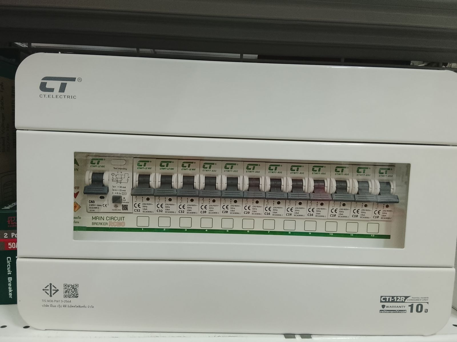 ตู้คอนซูเมอร์ CT กันดูด 12R ช่อง 63 A