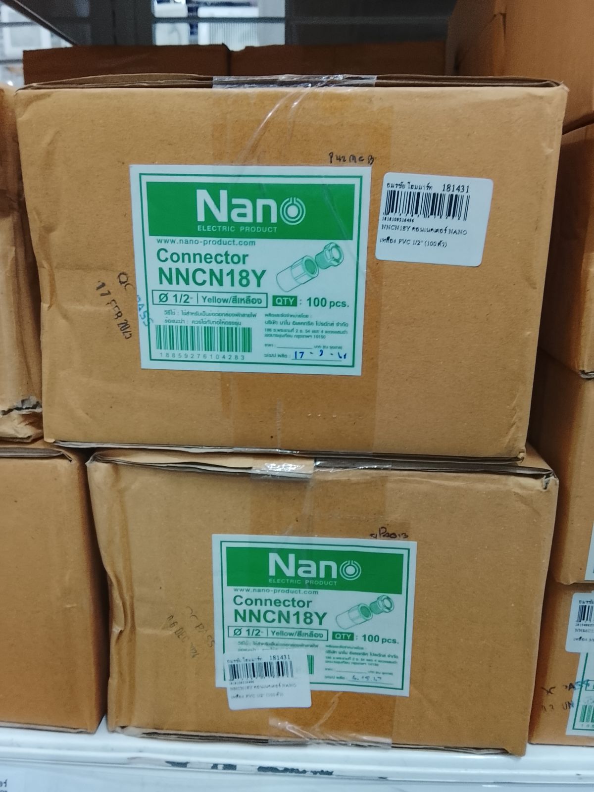 NNCN18Y คอนเนคเตอร์ NANO เหลือง PVC 1/2" (100 ตัว)