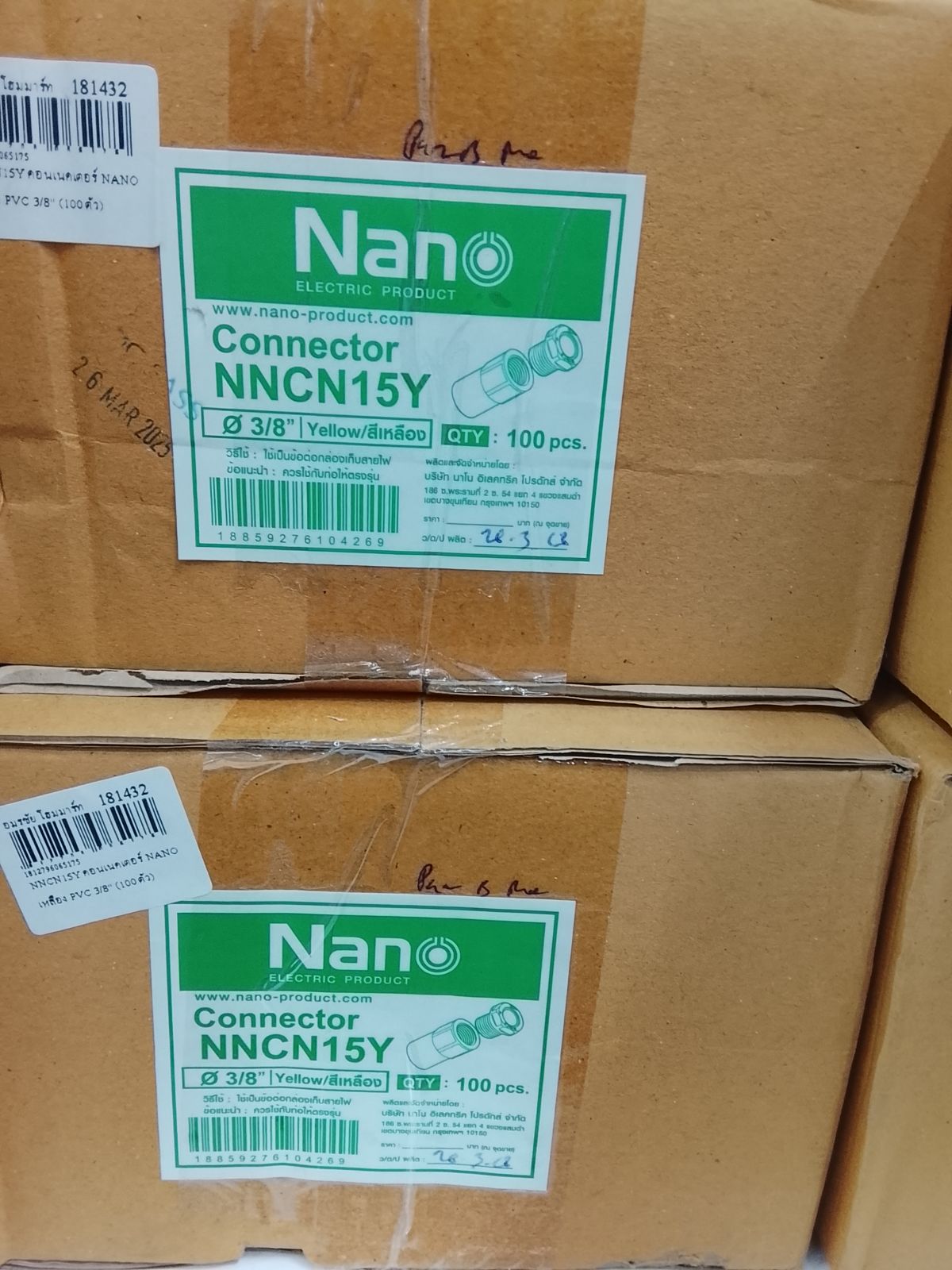 NNCN15Y คอนเนคเตอร์ NANO เหลือง PVC 3/8" (100 ตัว)