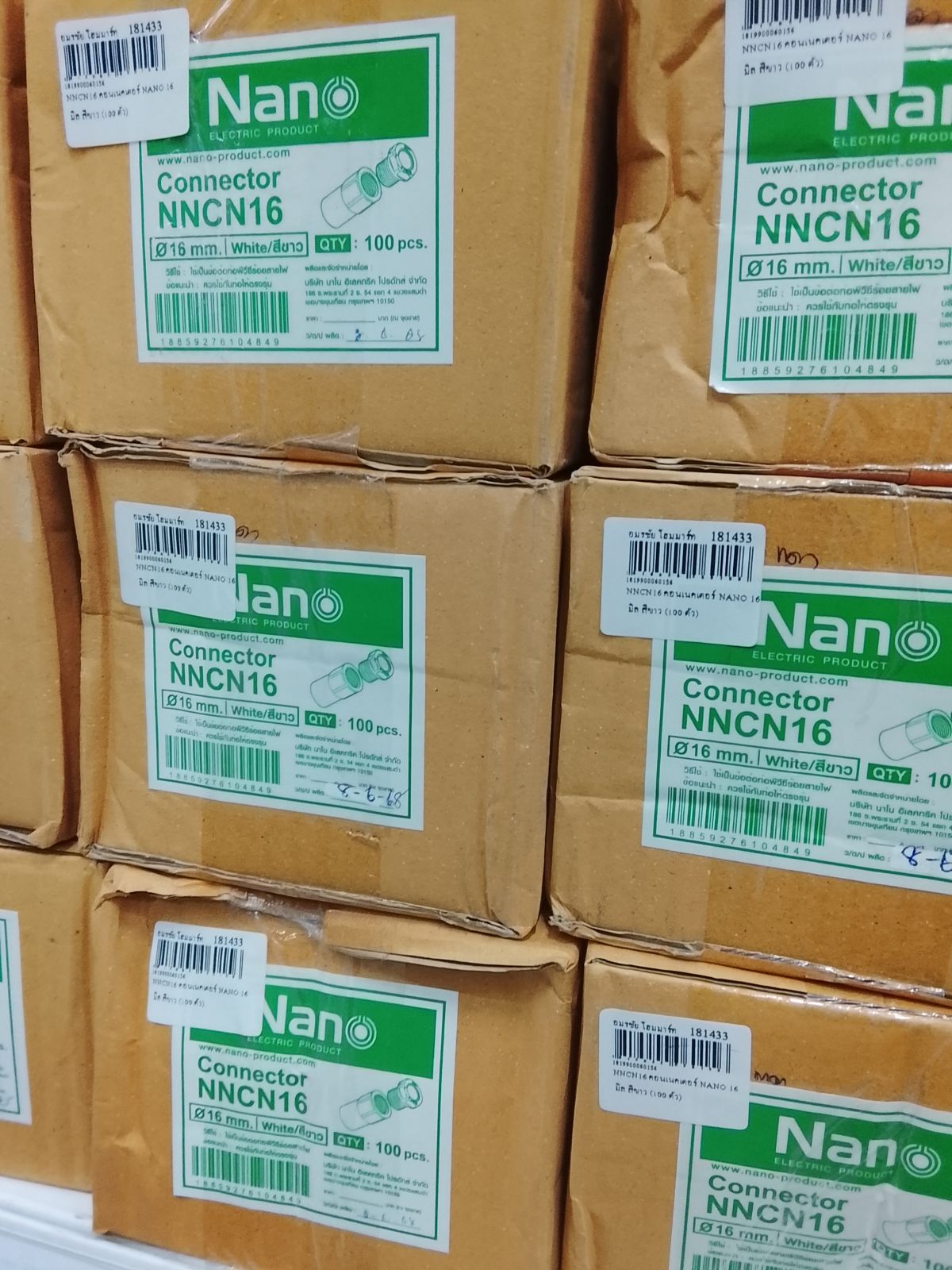 NNCN16 คอนเนคเตอร์ NANO 16 มิล สีขาว (100 ตัว)