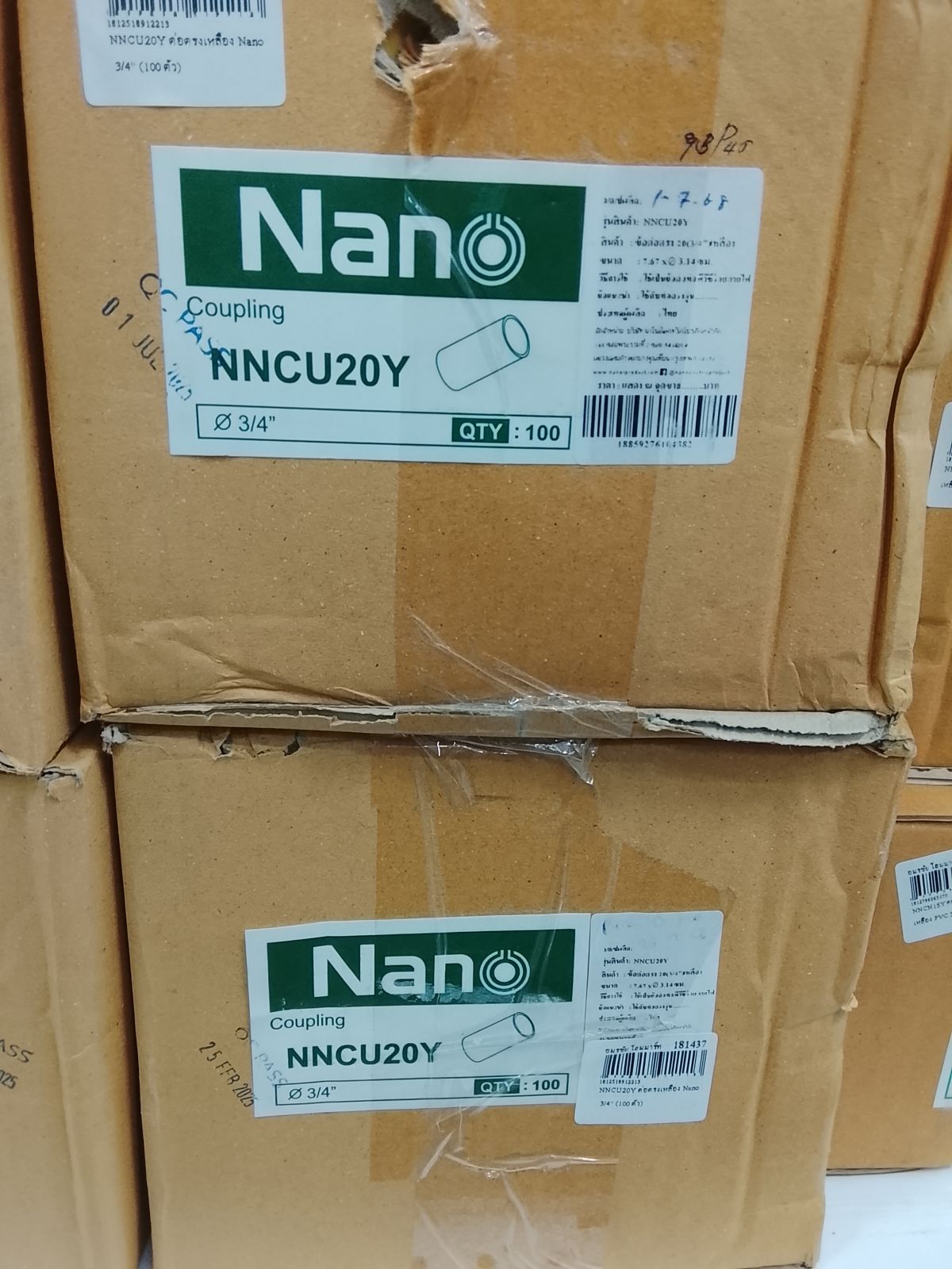 NNCU20Y ต่อตรงเหลือง Nano 3/4" (100 ตัว)
