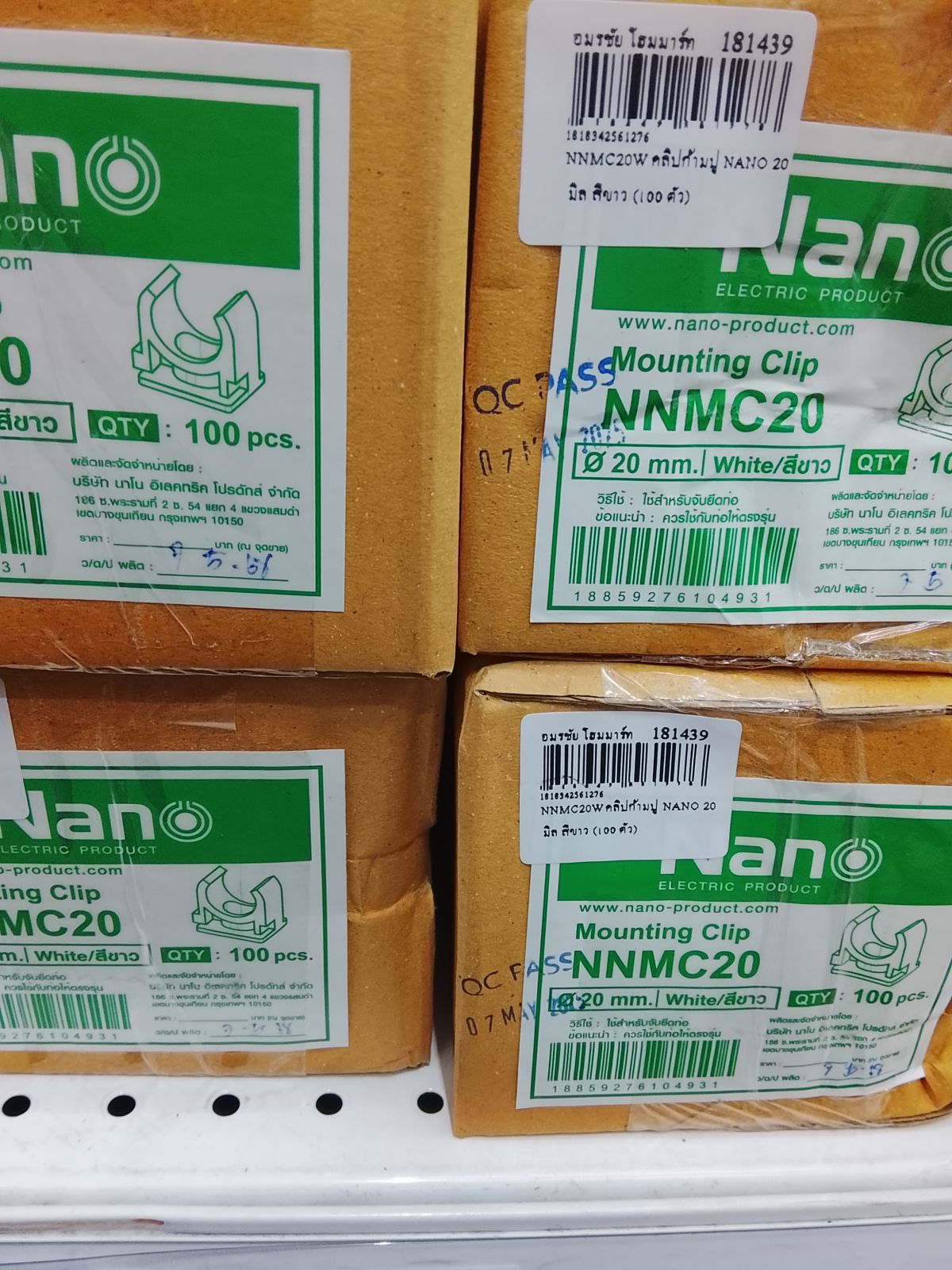 NNMC20 คลิปก้ามปู NANO 20 มิล สีขาว (100 ตัว)