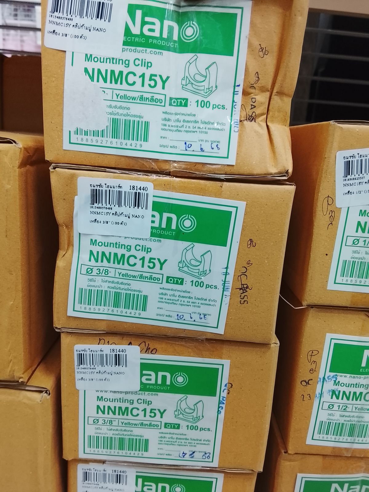 NNMC15Y คลิปก้ามปู NANO เหลือง 3/8" (100 ตัว)
