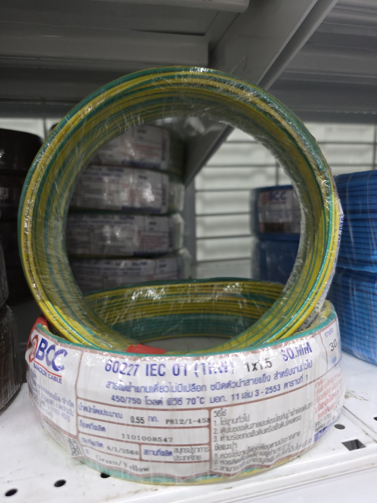 สายเดี่ยว THW 1.5 ม้วนเขียว/เหลือง (BCC) 750V (30 เมตร)