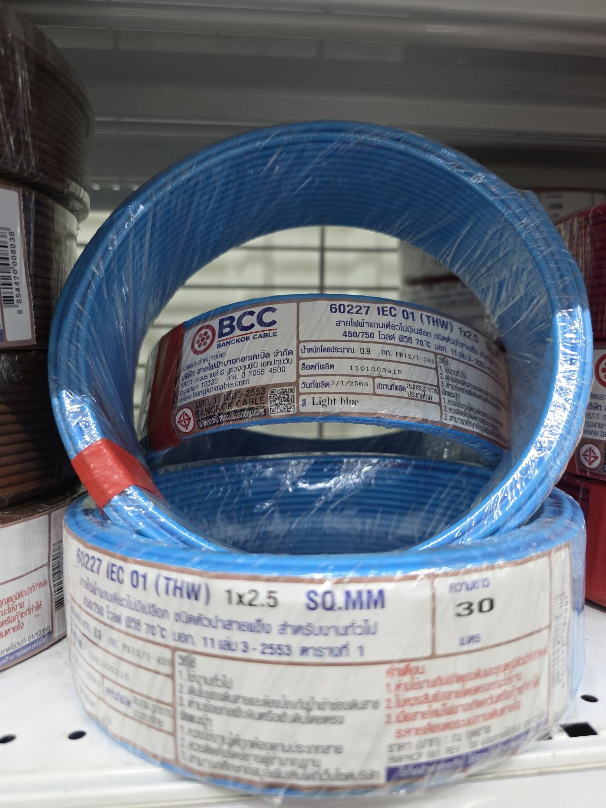 สายเดี่ยว THW 2.5 ม้วนฟ้า (BCC) 750V (30 เมตร)