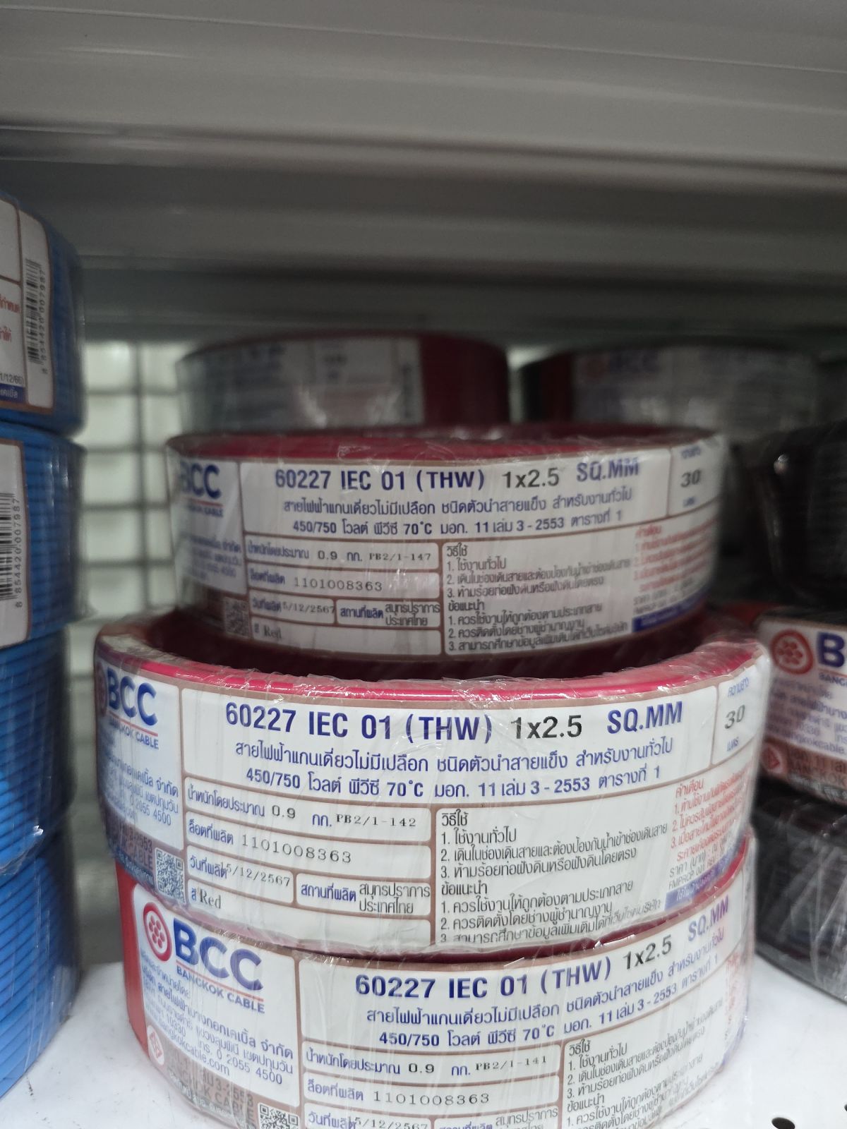 สายเดี่ยว THW 2.5 ม้วนแดง (BCC) 750V (30 เมตร)