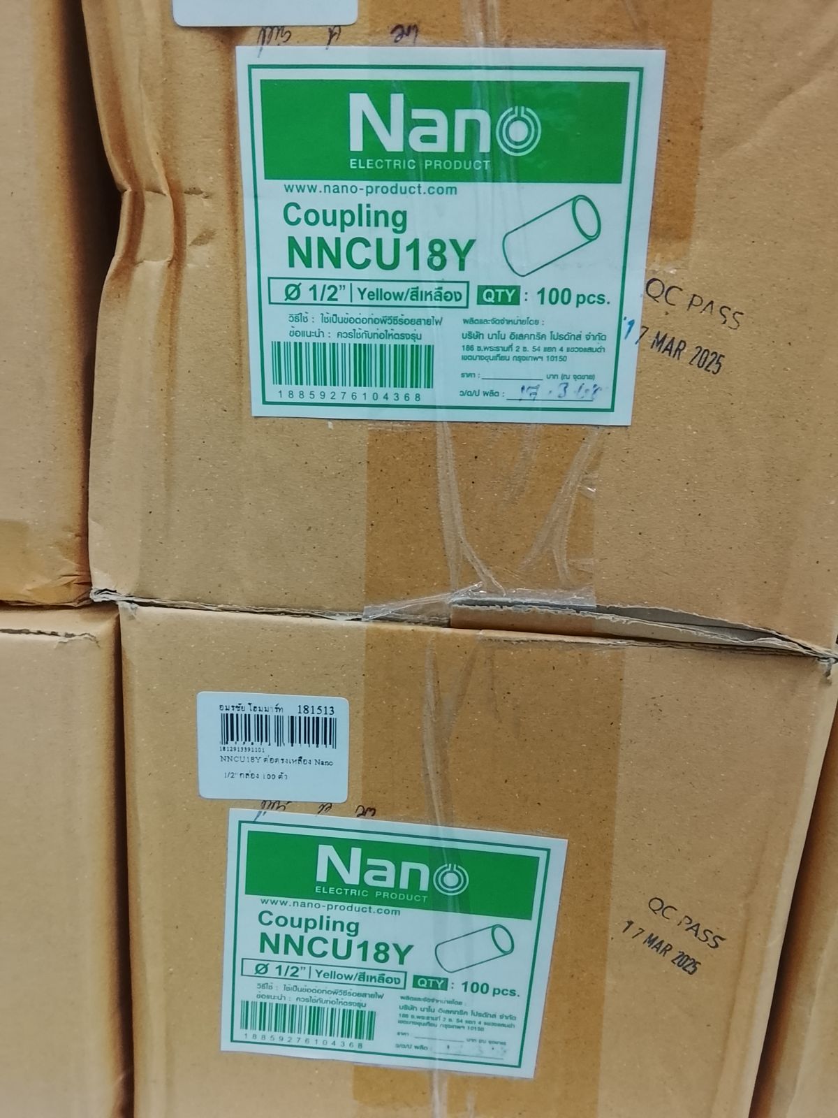 NNCU18Y ต่อตรงเหลือง Nano 1/2" กล่อง 100 ตัว