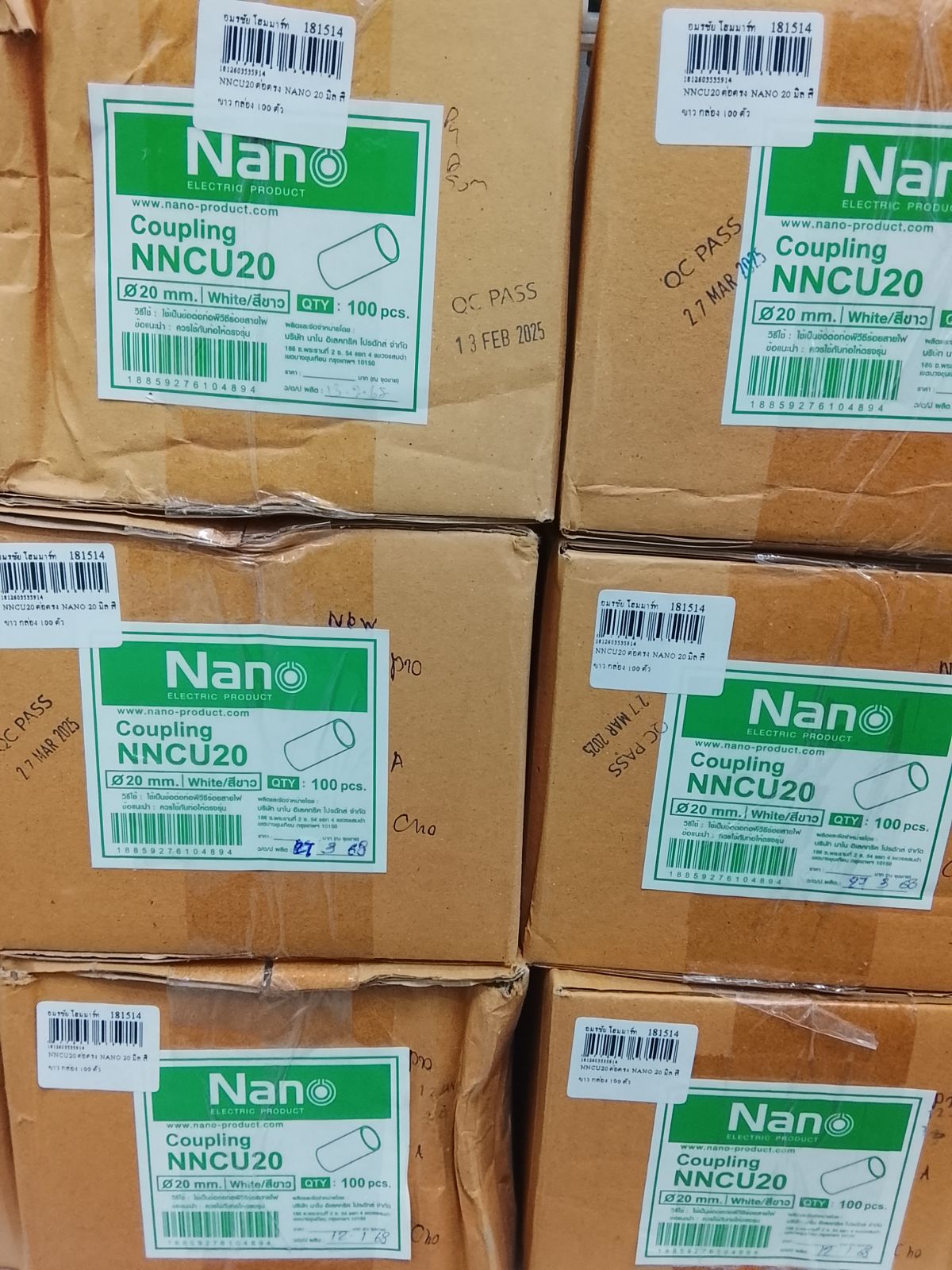 NNCU20 ต่อตรง NANO 20 มิล สีขาว กล่อง 100 ตัว