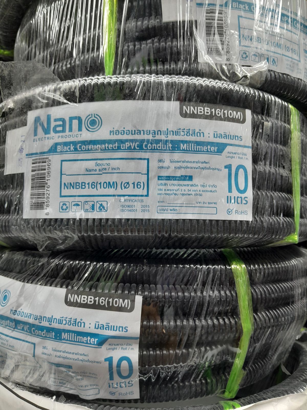 NNBB16(10) ท่อร้อยสายไฟลูกฟูก NANO ดำ 16 มิล (10 เมตร)