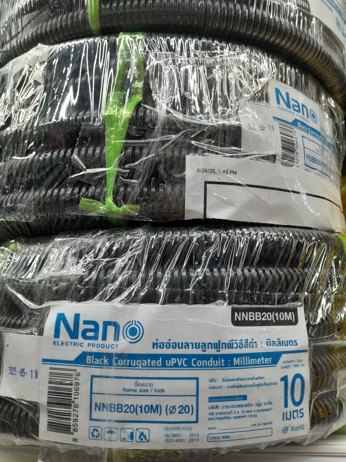 NNBB20(10) ท่อร้อยสายไฟลูกฟูก NANO ดำ 20 มิล (10 เมตร)