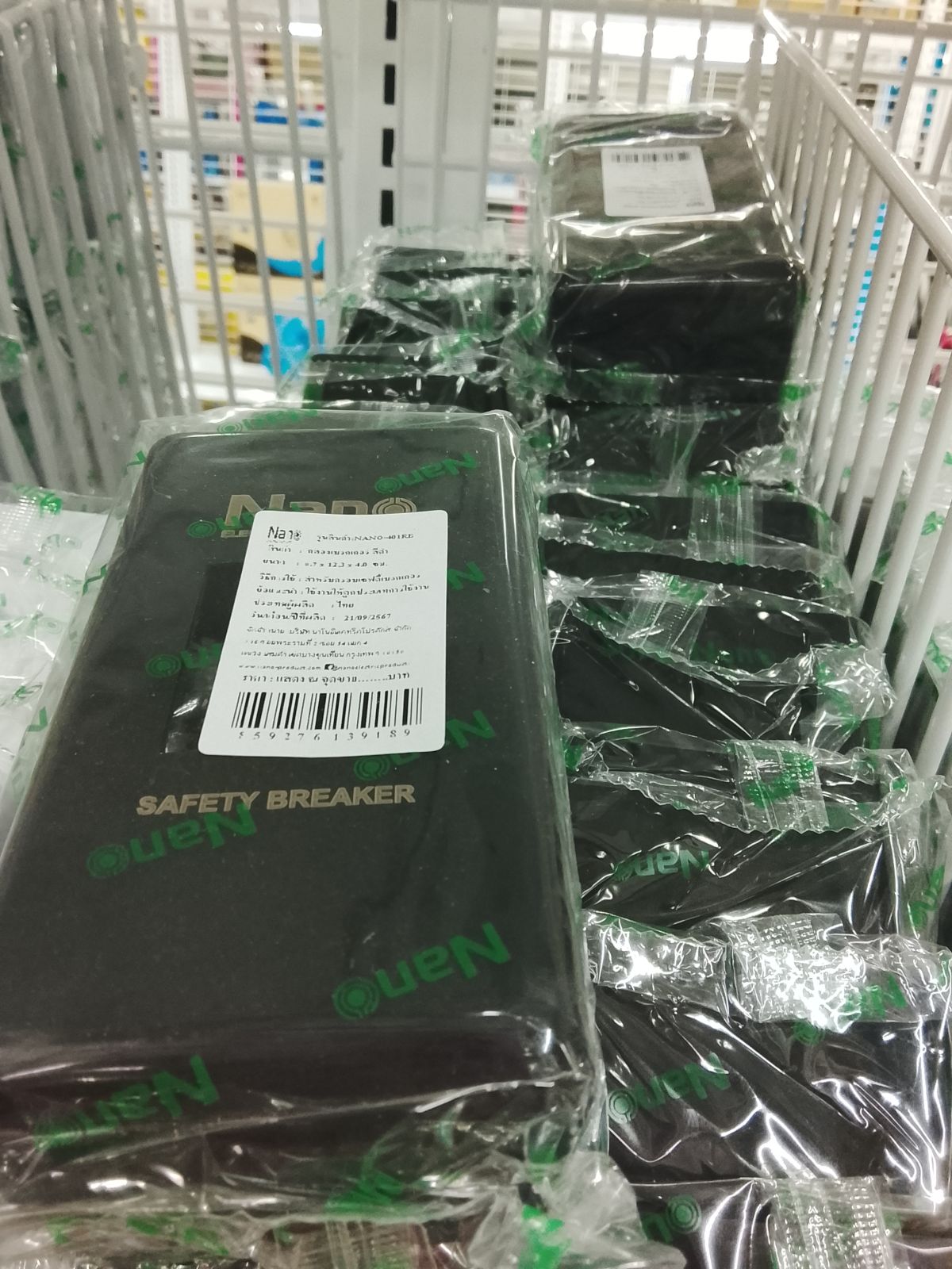 NANO-401RB กล่องเบรกเกอร์ ดำ