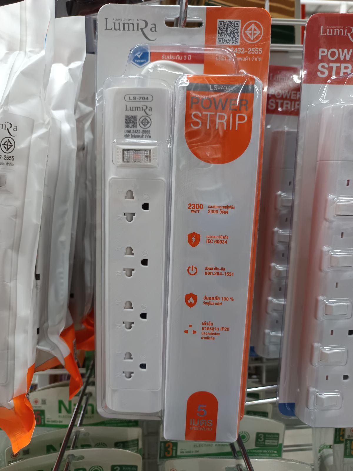 (S)ปลั๊กไฟ 1 สวิตซ์ 4 ช่อง 5 เมตร LUMIRA LS-704(5M)