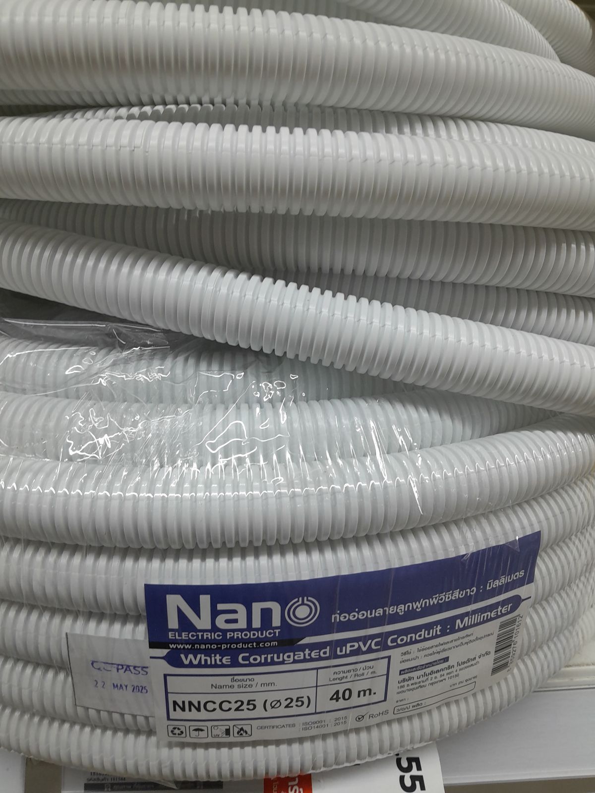 NNCC25 ท่อร้อยสายไฟลูกฟูก NANO ขาว (เมตร) 25 มิล