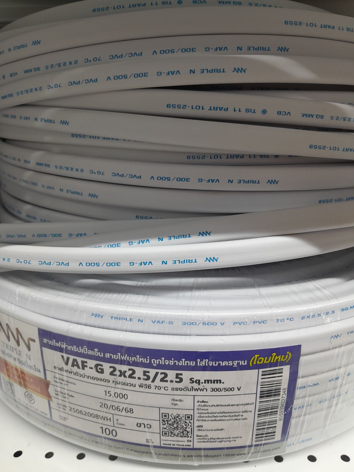 สาย VAF #G2x2.5/2.5 NNN 100M